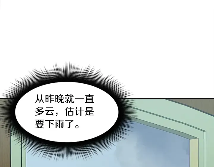 第9话 忠犬 第161页