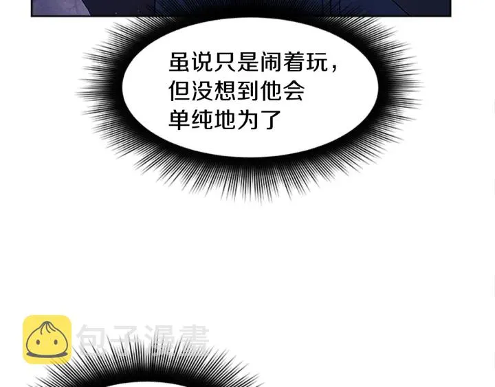 第9话 忠犬 第168页