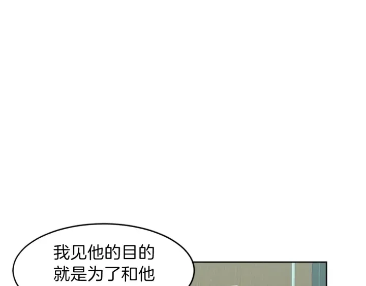 第9话 忠犬 第177页