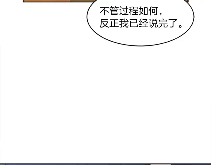 第9话 忠犬 第179页