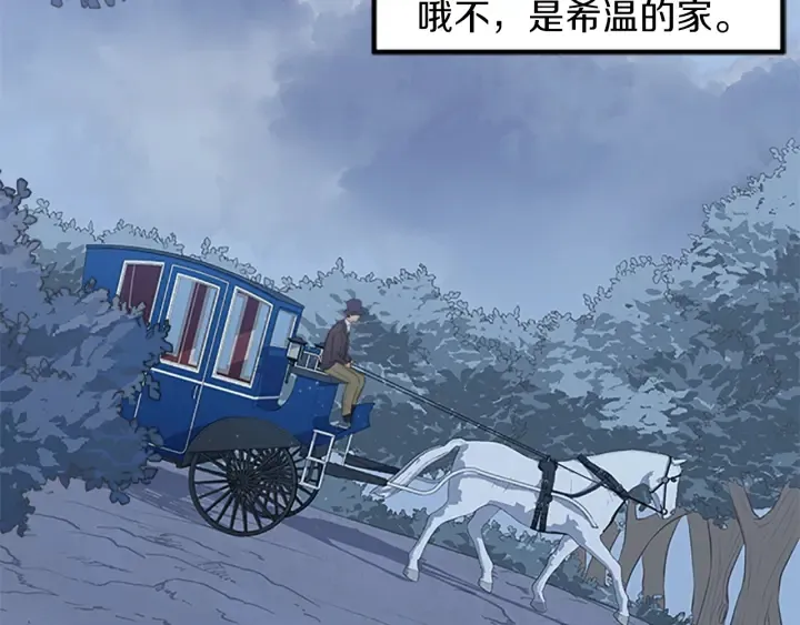 第9话 忠犬 第186页