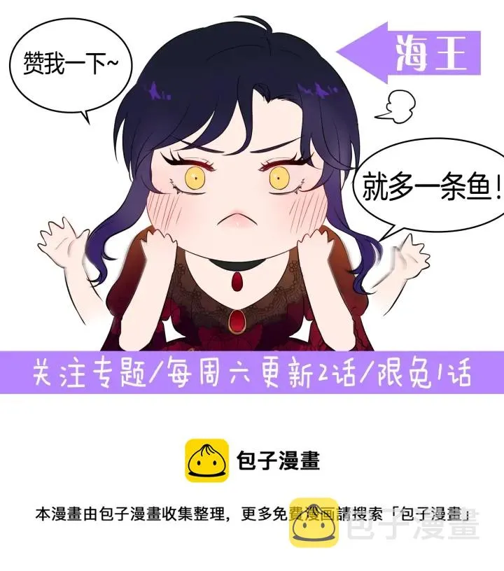 第9话 忠犬 第189页