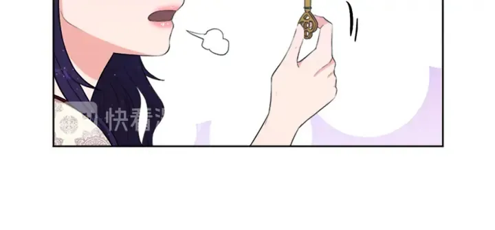 第10话 自由 第14页