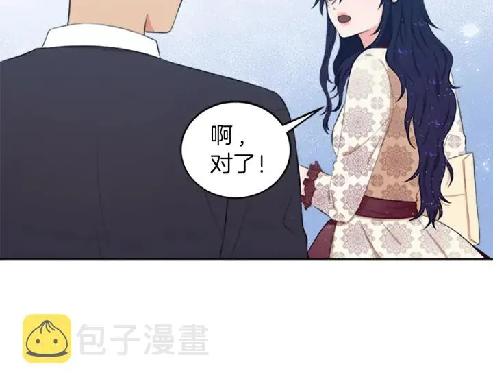 第10话 自由 第16页