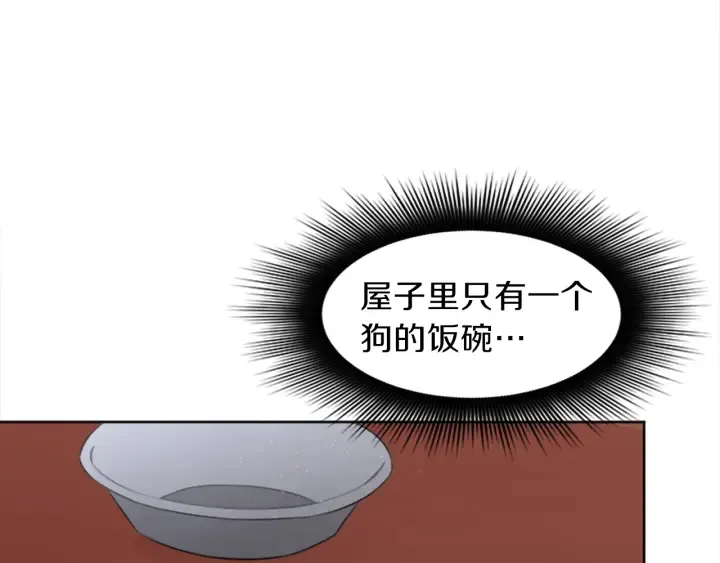 第10话 自由 第29页