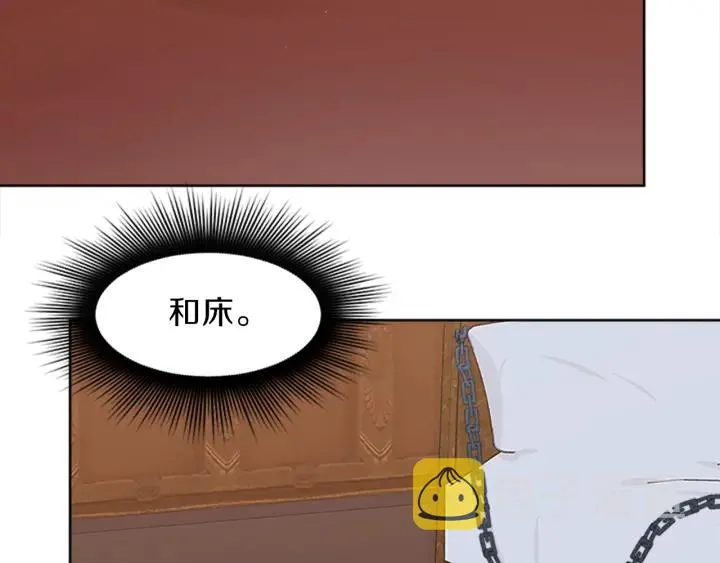 第10话 自由 第30页