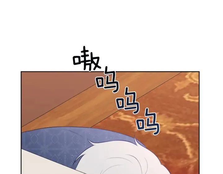第10话 自由 第42页