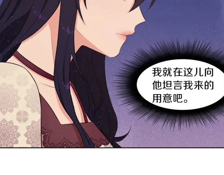 第10话 自由 第48页