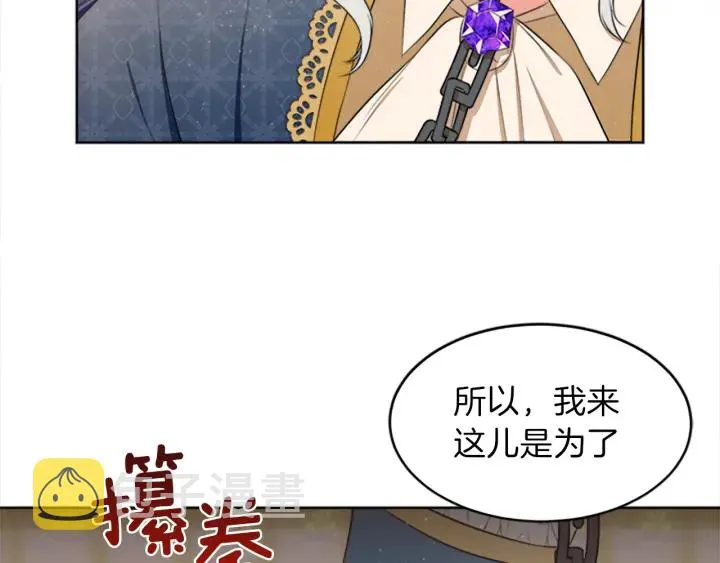 第10话 自由 第57页
