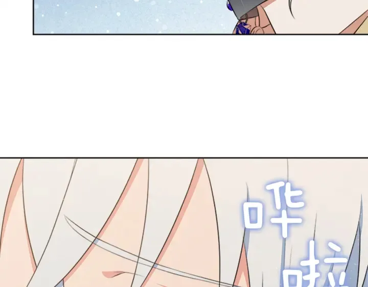 第10话 自由 第84页