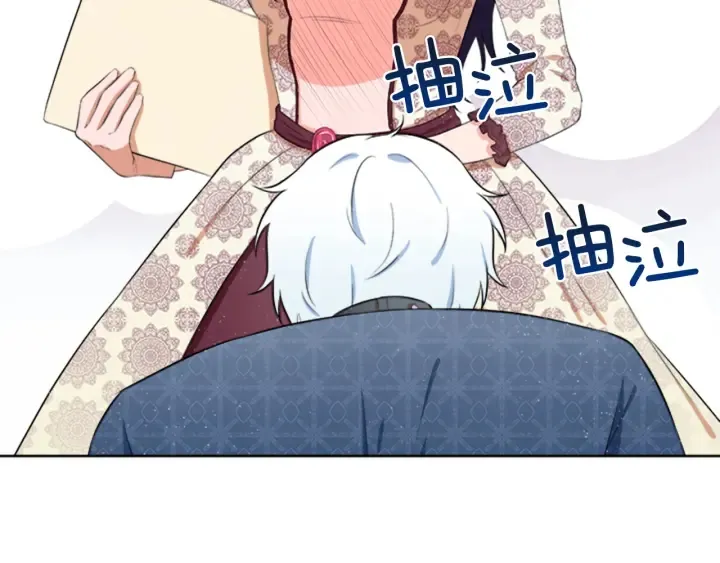 第10话 自由 第90页