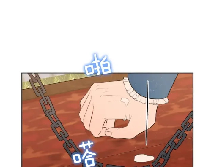 第10话 自由 第113页