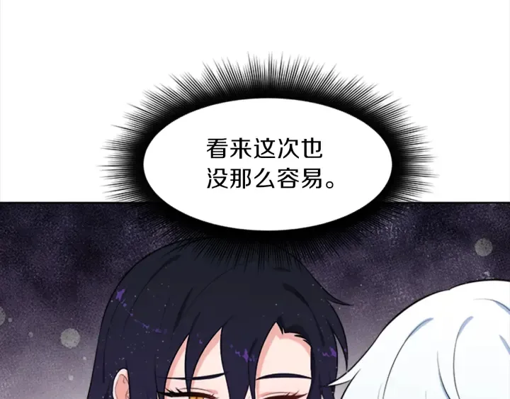 第10话 自由 第115页