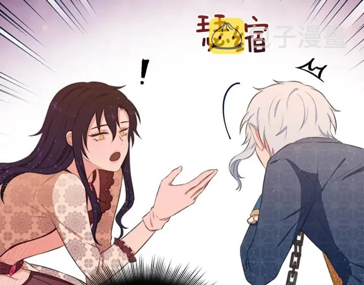 第10话 自由 第123页