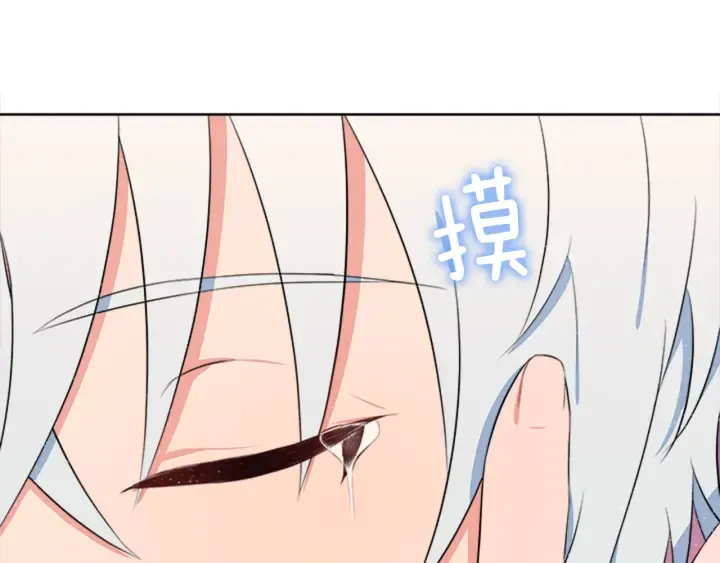 第10话 自由 第133页