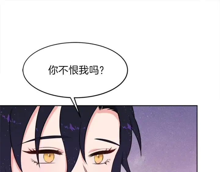 第10话 自由 第150页