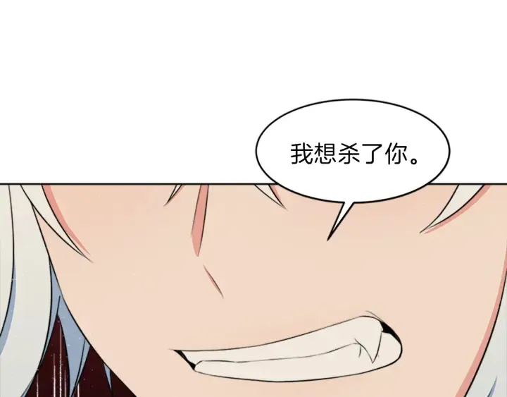 第10话 自由 第153页