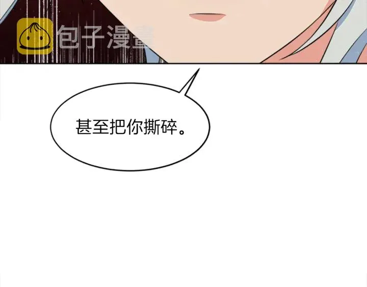 第10话 自由 第154页