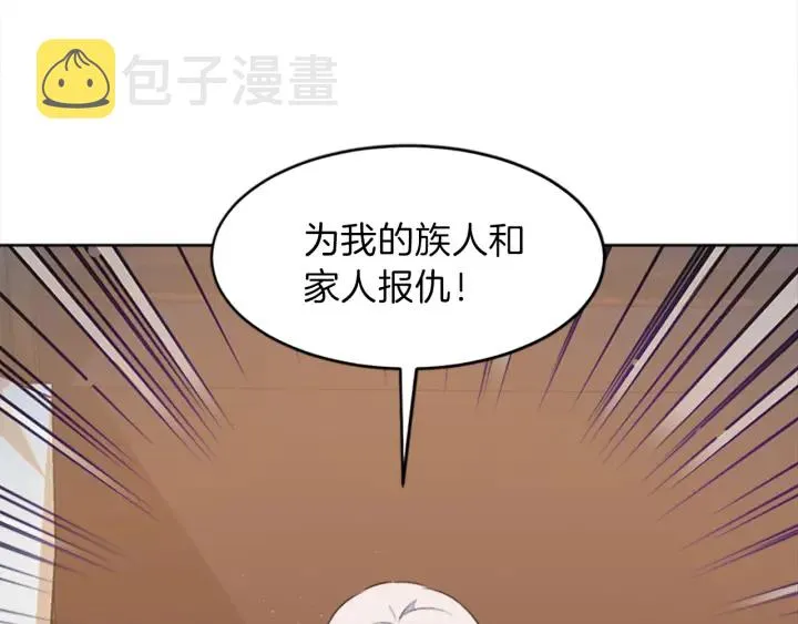 第10话 自由 第155页
