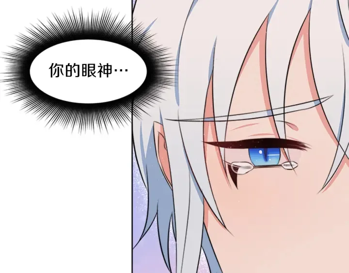 第10话 自由 第160页