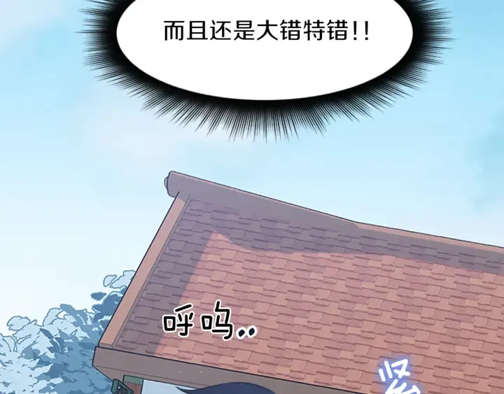 第10话 自由 第169页