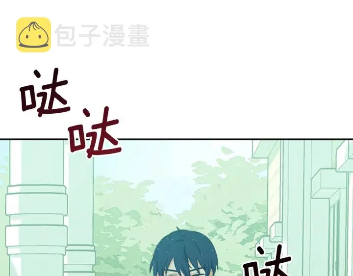 第11话 偶遇 第70页