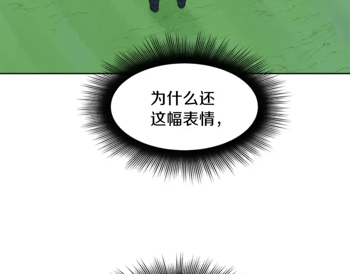 第11话 偶遇 第103页