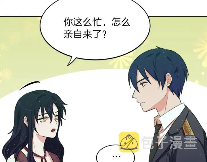 第11话 偶遇 第105页