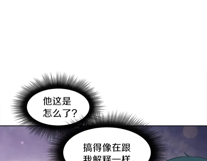 第11话 偶遇 第111页
