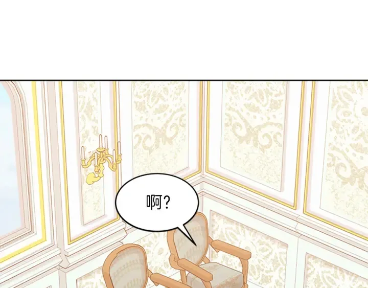 第11话 偶遇 第160页
