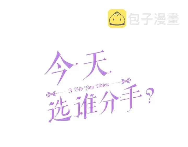 第13话 请求 第21页