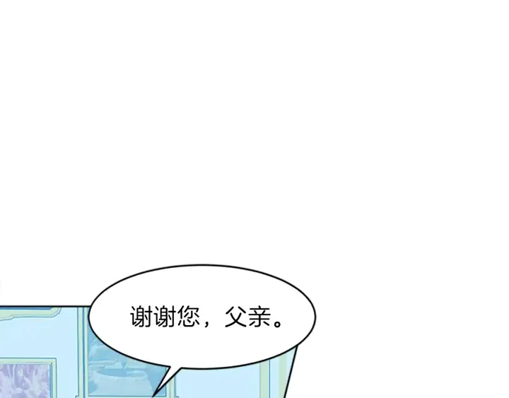 第13话 请求 第167页