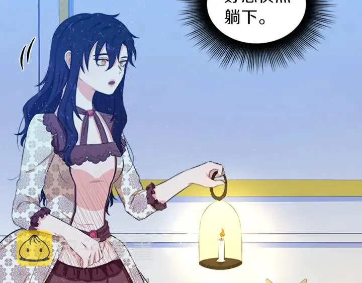 第13话 请求 第176页