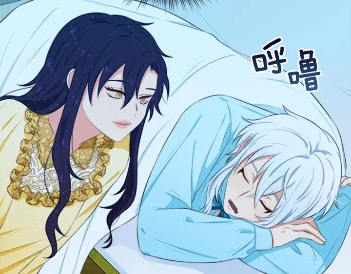 第14话 死神的召唤 第46页