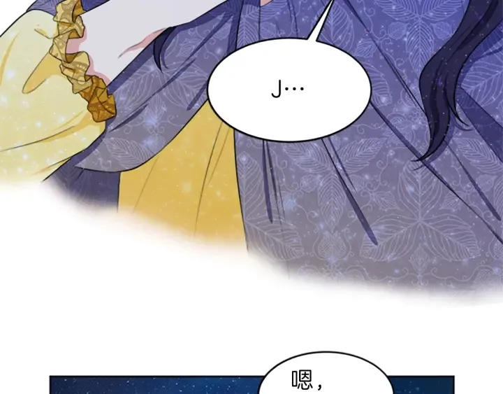 第14话 死神的召唤 第58页