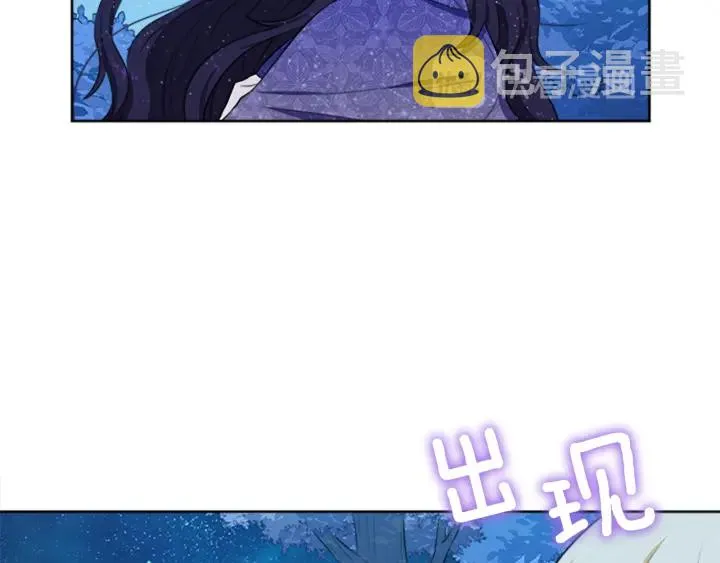 第14话 死神的召唤 第60页