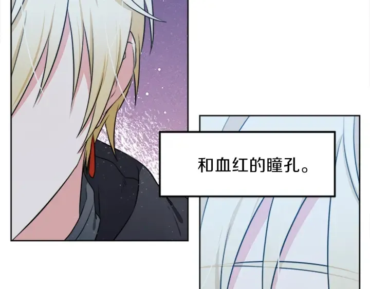 第14话 死神的召唤 第64页