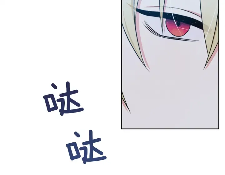 第14话 死神的召唤 第65页