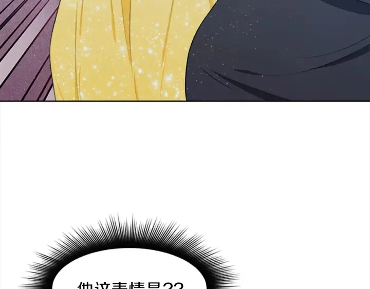 第14话 死神的召唤 第80页