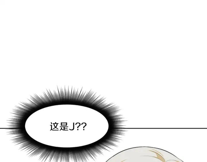 第14话 死神的召唤 第82页