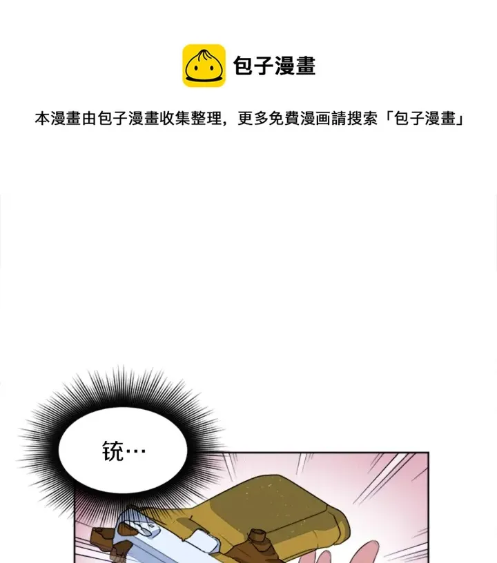 第14话 死神的召唤 第87页