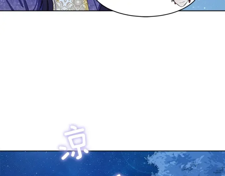 第14话 死神的召唤 第98页