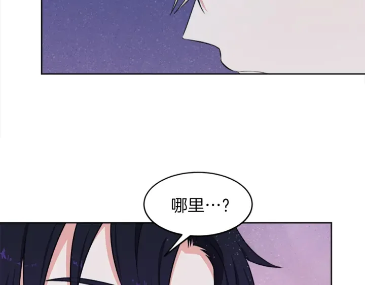 第14话 死神的召唤 第102页