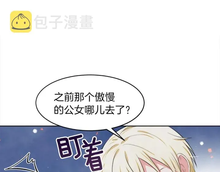第14话 死神的召唤 第104页