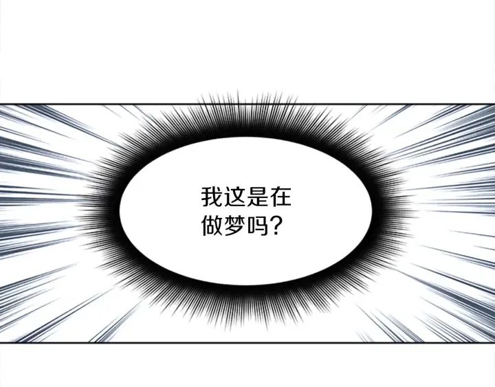 第14话 死神的召唤 第136页