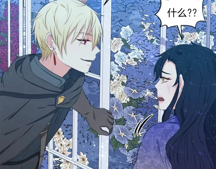 第14话 死神的召唤 第151页