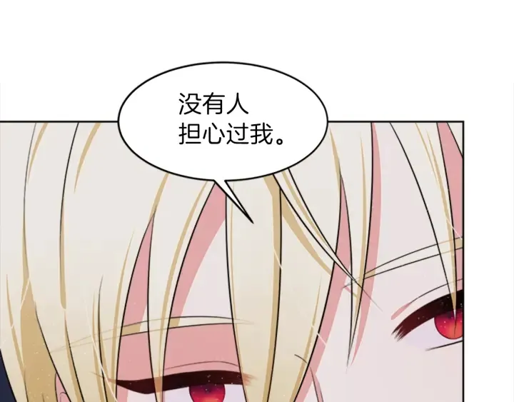 第15话 拒绝分手 第63页