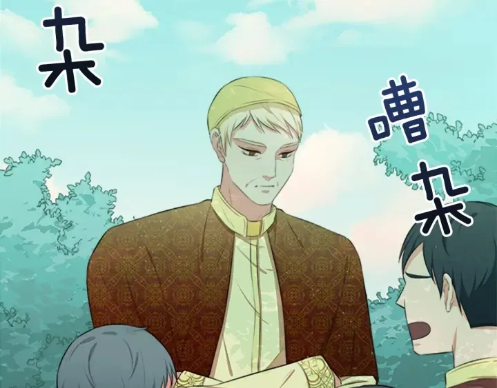第15话 拒绝分手 第115页