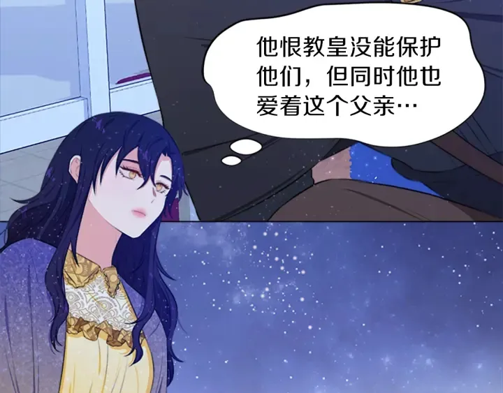 第15话 拒绝分手 第136页