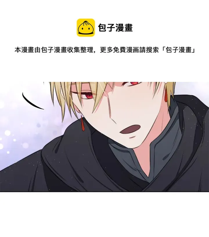 第15话 拒绝分手 第146页